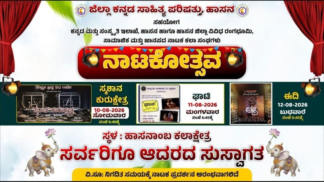 WhatsApp Image 2026-08-07 at 4.53.46 PM