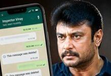ರೇಣುಕಾಸ್ವಾಮಿ ಕೊಲೆ ಪ್ರಕರಣ: ಆರೋಪಿ ಪ್ರದೋಶ್–ಇನ್ಸ್ಪೆಕ್ಟರ್ ವಿನಯ್ ನಡುವೆ 122 ಬಾರಿ ವಾಟ್ಸಾಪ್ ಚಾಟ್