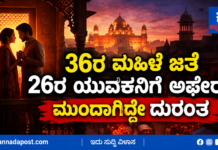 ತುಮಕೂರು: 26ರ ಯುವಕನ ಕೊಲೆ; ಮಹಿಳೆಯ ಮಾಜಿ ಪತಿ ಬಂಧನ