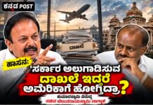 ಹಾಸನ: ‘ಸರ್ಕಾರ ಅಲುಗಾಡಿಸುವ ದಾಖಲೆ ಇದ್ದರೆ ಅಮೆರಿಕಾಗೆ ಹೋಗ್ತಿದ್ರಾ?’ ಕುಮಾರಸ್ವಾಮಿ ವಿರುದ್ಧ ಸಚಿವ ಚಲುವರಾಯಸ್ವಾಮಿ ವಾಗ್ದಾಳಿ