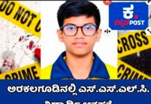 ಹಾಸನ: ನೇಣು ಬಿಗಿದುಕೊಂಡು ಎಸ್ಎಸ್ಎಲ್ಸಿ ವಿದ್ಯಾರ್ಥಿ ಆತ್ಮಹತ್ಯೆ; ಕಾರಣ ನಿಗೂಢ