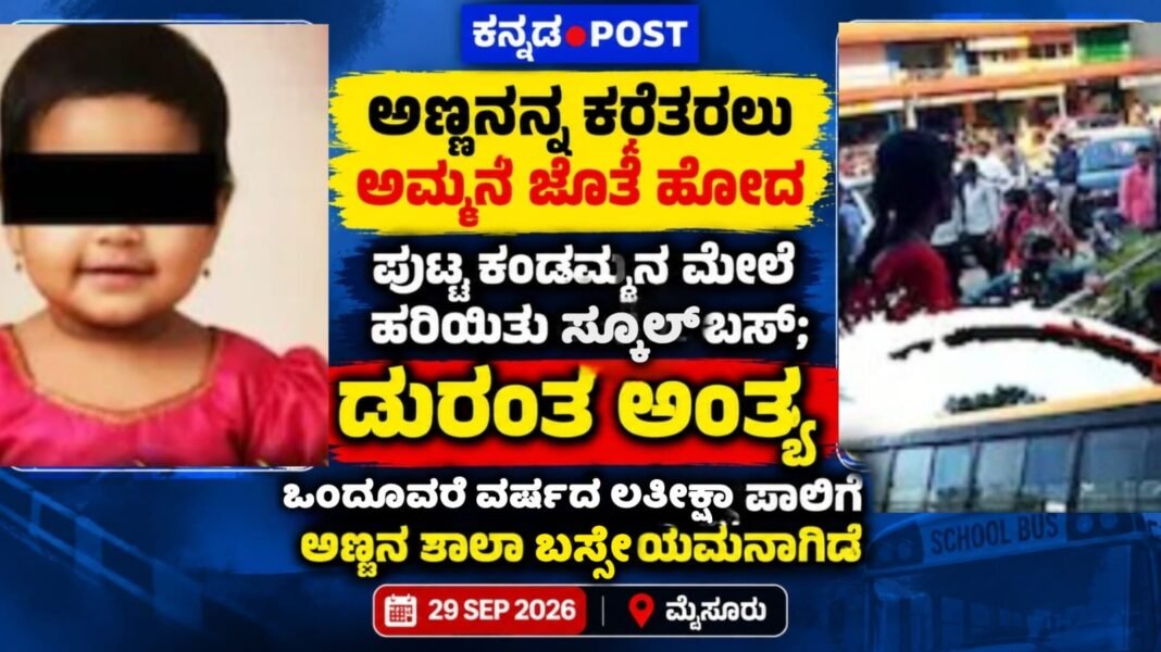 WhatsApp Image 2026-09-29 at 12.45.18 PM