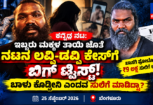 ಬೆಂಗಳೂರು ಕ್ರೈಂ: ಟ್ಯಾಟೂ ಆರ್ಟಿಸ್ಟ್ ಅರ್ಜುನ್ ವಿರುದ್ಧ ಮಹಿಳೆಯಿಂದ ₹9 ಲಕ್ಷ ಸುಲಿಗೆ ಆರೋಪ; ಬ್ಯಾಡರಹಳ್ಳಿ ಠಾಣೆಯಲ್ಲಿ FIR