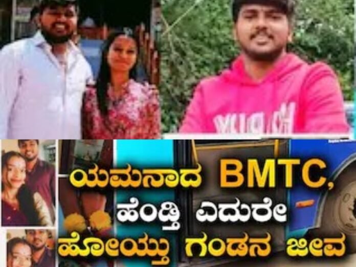 collage