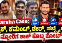 Renukaswamy Case: ಕೋರ್ಟ್ ಕಲಾಪದ ವಿಡಿಯೋ ಶೇರ್ ಮಾಡಿದವರಿಗೆ ಸಂಕಷ್ಟ; ಕ್ರಮಕ್ಕೆ ಸೂಚನೆ