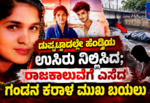 ಬೆಂಗಳೂರು: ದುಪ್ಪಟ್ಟಾದಿಂದ ಉಸಿರುಗಟ್ಟಿಸಿ ಪತ್ನಿಯ ಕೊ*ಲೆ ಆರೋಪ; ರಾಜಕಾಲುವೆಗೆ ಶವ ಎಸೆದ ಪತಿ!