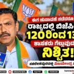 ಈಗ ವಿಧಾನಸಭೆಗೆ ಚುನಾವಣೆ ನಡೆದರೂ ಬಿಜೆಪಿ 120-130 ಸ್ಥಾನ ಗೆಲ್ಲಲಿದೆ: ಬಿ.ವೈ. ವಿಜಯೇಂದ್ರ ವಿಶ್ವಾಸ!