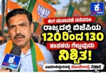 ಈಗ ವಿಧಾನಸಭೆಗೆ ಚುನಾವಣೆ ನಡೆದರೂ ಬಿಜೆಪಿ 120-130 ಸ್ಥಾನ ಗೆಲ್ಲಲಿದೆ: ಬಿ.ವೈ. ವಿಜಯೇಂದ್ರ ವಿಶ್ವಾಸ!