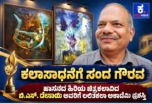 ಕಲಾಸಾಧನೆಗೆ ಸಂದ ಗೌರವ: ಹಿರಿಯ ಚಿತ್ರಕಲಾವಿದ ಬಿ.ಎಸ್. ದೇಸಾಯಿ ಅವರಿಗೆ ಲಲಿತಕಲಾ ಅಕಾಡೆಮಿ ಪ್ರಶಸ್ತಿ