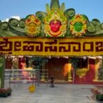 ಹಾಸನಾಂಬ ದೇವಿ ಜಾತ್ರಾ ಮಹೋತ್ಸವ 2026: 6,000 ಹೂವಿನ ಪಾಟ್ಗಳಿಂದ ದೇವಾಲಯಕ್ಕೆ ವಿಶೇಷ ಅಲಂಕಾರ