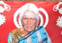 ನಾಲ್ಕು ತಲೆಮಾರು ಕಂಡಿದ್ದ ಶತಾಯುಷಿ ಭೈರಮ್ಮ ಇನ್ನಿಲ್ಲ; 110 ವರ್ಷಗಳ ಸಾರ್ಥಕ ಜೀವನಕ್ಕೆ ವಿದಾಯ